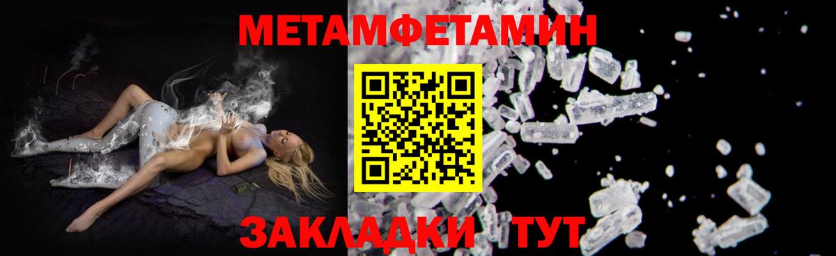 АМФЕТАМИН VHQ  АМФЕТАМИН  omg ссылки  Вход с VPN  Видное 