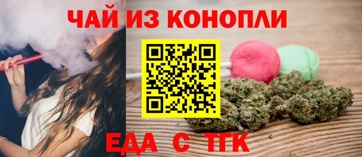 Видное  Canna-Cookies марихуана  Вход с VPN 