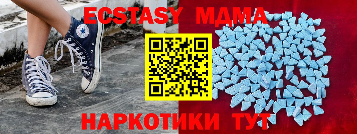 Ecstasy 99%  Ecstasy диски  Видное  ЭКСТАЗИ  Вход с VPN 