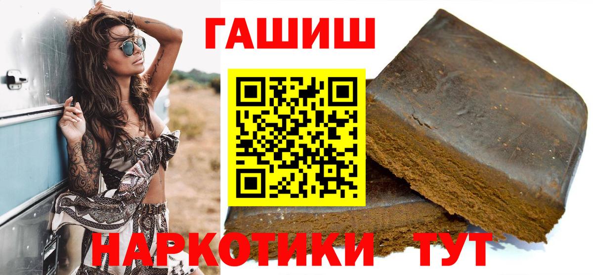 Гашиш Cannabis Видное
