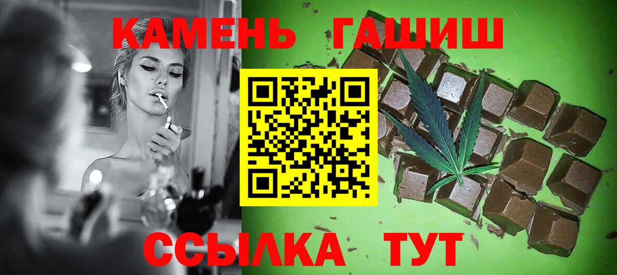 Гашиш Изолятор  Вход с VPN  Видное 