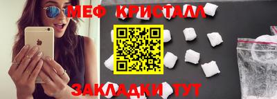 герыч Ливны