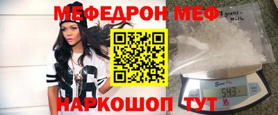 герыч Ливны