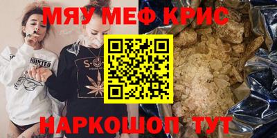 герыч Ливны
