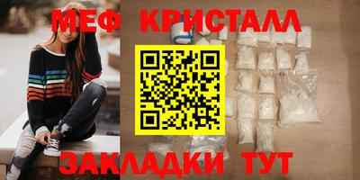 герыч Ливны