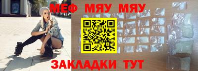 мет Лесосибирск