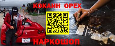 трава Ликино-Дулёво