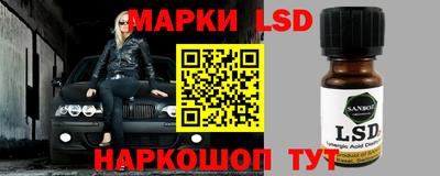 герыч Ливны