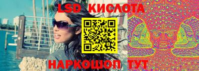 трава Ликино-Дулёво