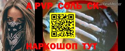 герыч Ливны