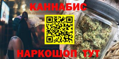 герыч Ливны