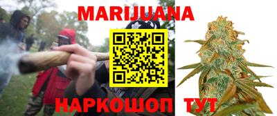 герыч Ливны