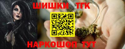 герыч Ливны