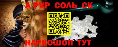 мет Лесосибирск