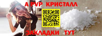 мет Лесосибирск