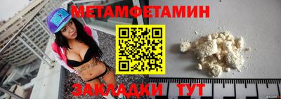 мет Лесосибирск