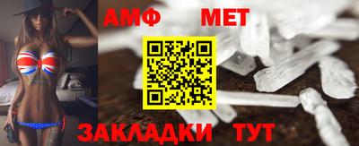 мет Лесосибирск