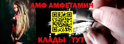трава Ликино-Дулёво
