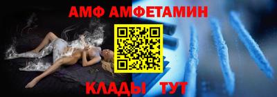 герыч Ливны