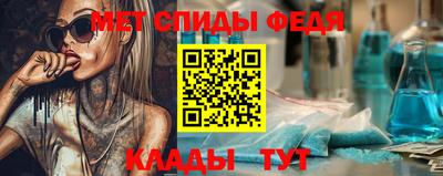 мет Лесосибирск