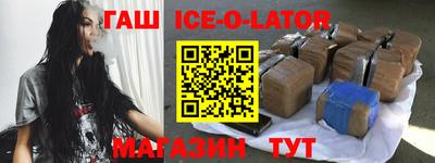 герыч Ливны