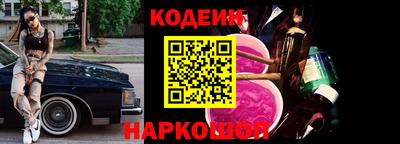 герыч Ливны