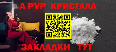 мет Лесосибирск