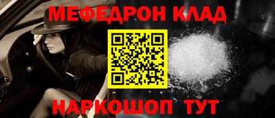 мет Лесосибирск