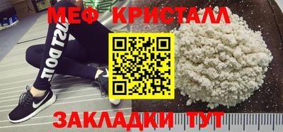 герыч Ливны