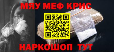 мет Лесосибирск