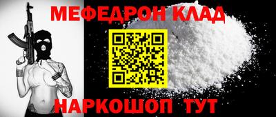 трава Ликино-Дулёво