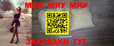 трава Ликино-Дулёво
