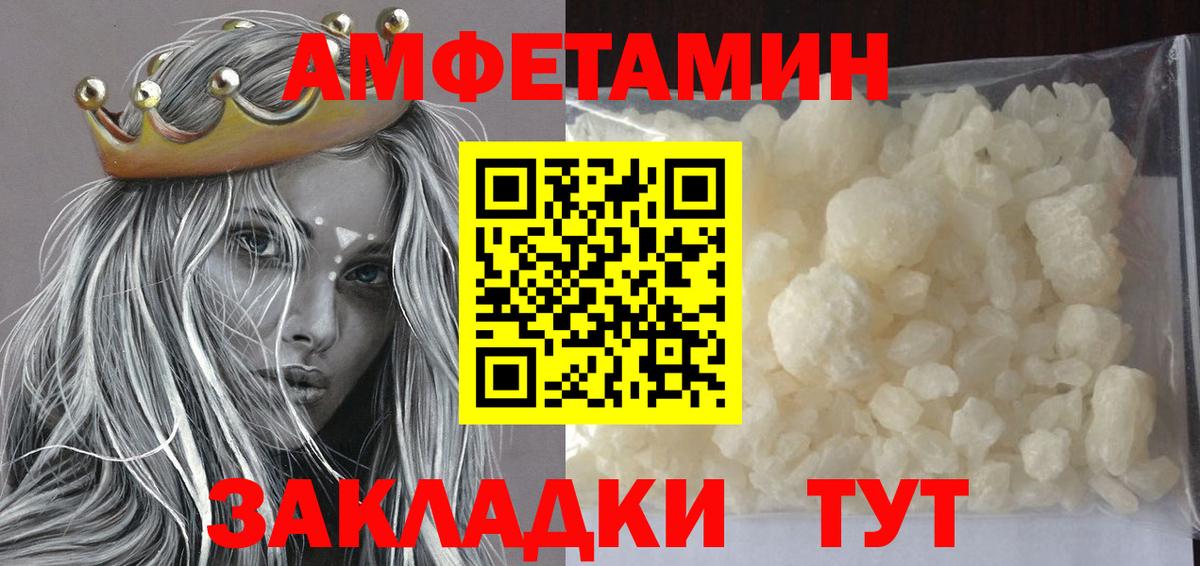 Первитин мет  Первитин мет  Вход с VPN  Видное 