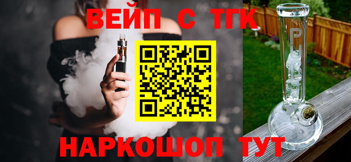МАРИХУАНА  ГАШ  АМФЕТАМИН кристаллы  Вход с VPN  Видное  Гашиш  A-PVP СК кристаллы  МЕФ кристаллы 