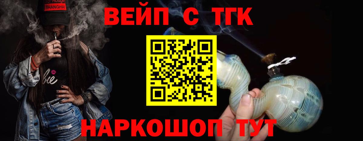 Гашиш Видное